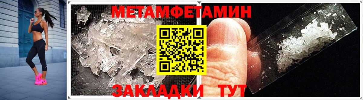 Amphetamine 97% Рузаевка