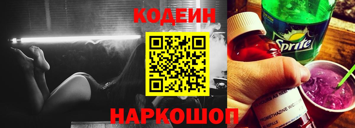 Каннабис  Экстази  Мефедрон кристаллы  Cocaine  Рузаевка  Вход с VPN  MDMA  Конопля 