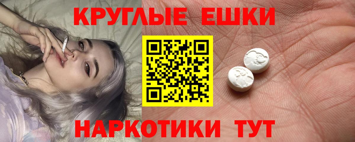 Экстази DUBAI Рузаевка