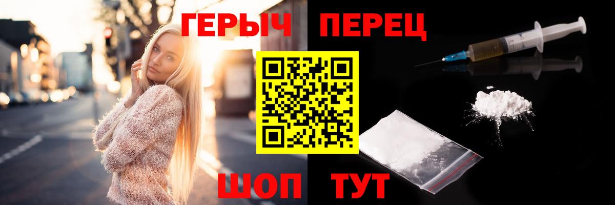 Героин афганец Рузаевка