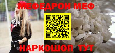 бошки Будённовск