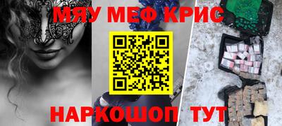 гашик Бузулук