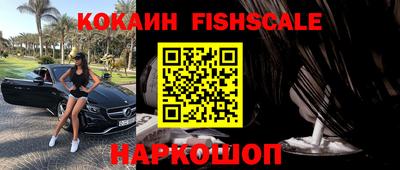 бошки Будённовск