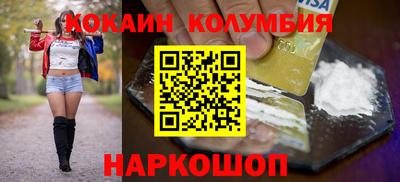бошки Будённовск