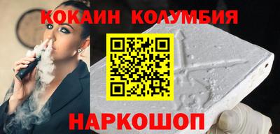 бошки Будённовск