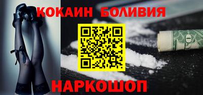 гашик Бузулук