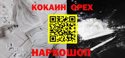 гашик Бузулук