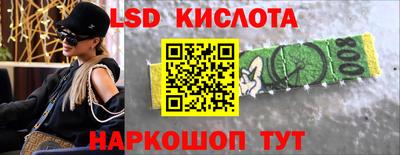 гашик Бузулук