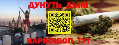 гашик Бузулук