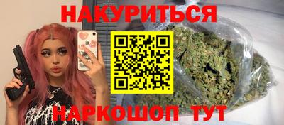 гашик Бузулук