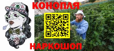 бошки Будённовск