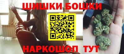 бошки Будённовск