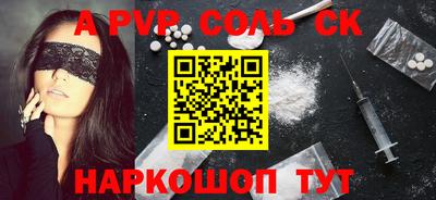 бошки Будённовск