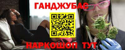 гашик Бузулук