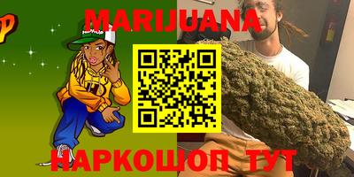 гашик Бузулук