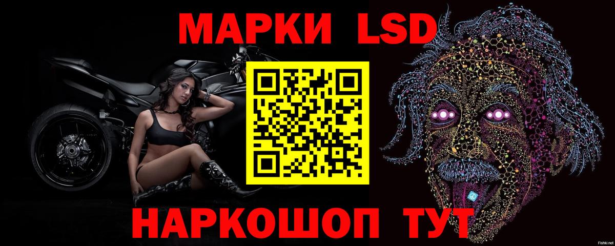 ЛСД экстази кислота  LSD-25 экстази  Рузаевка  Вход с VPN  Лсд 25 экстази кислота 