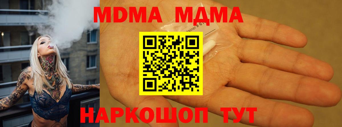 Амфетамин Рузаевка