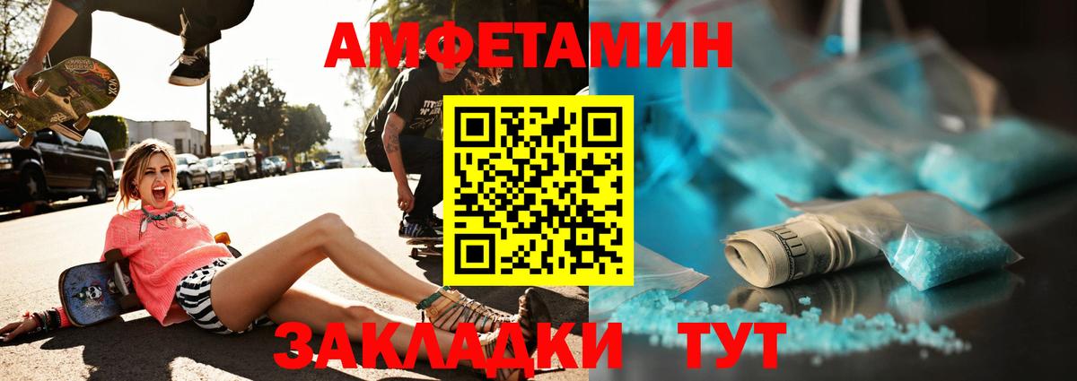 Первитин  Первитин витя  Вход с VPN  Рузаевка 