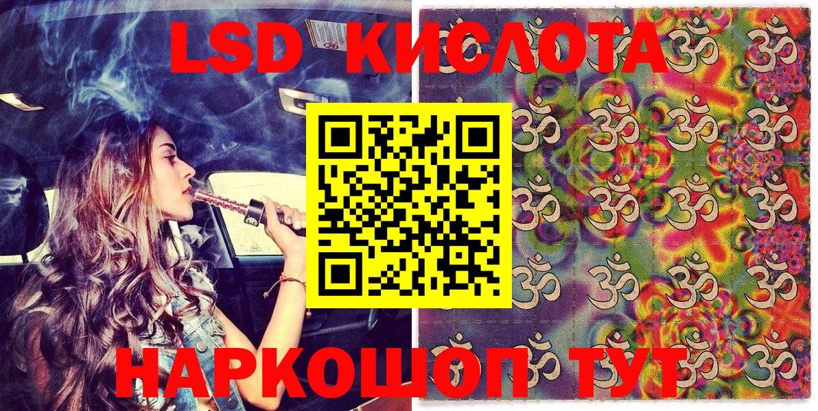 Рузаевка  Марки N-bome  Вход с VPN  Марки N-bome 1,5мг 