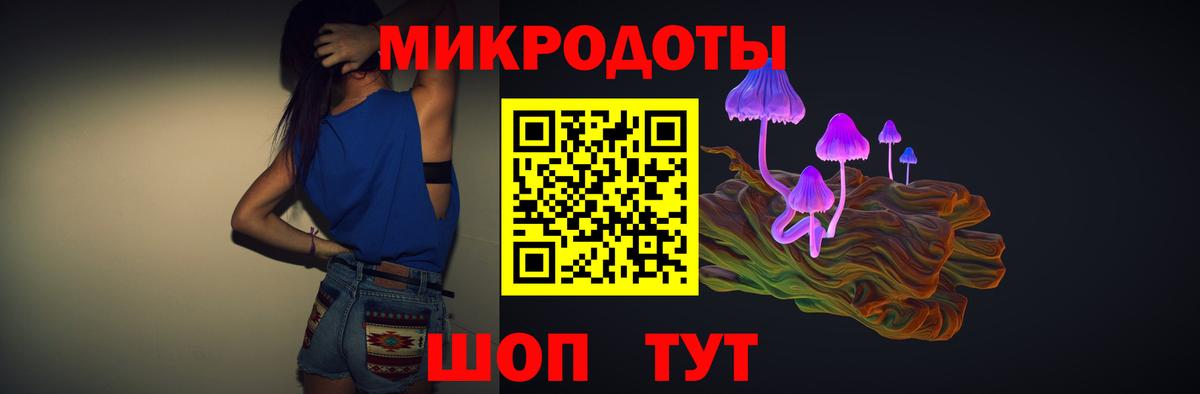 Псилоцибиновые грибы ЛСД  Вход с VPN  Рузаевка 