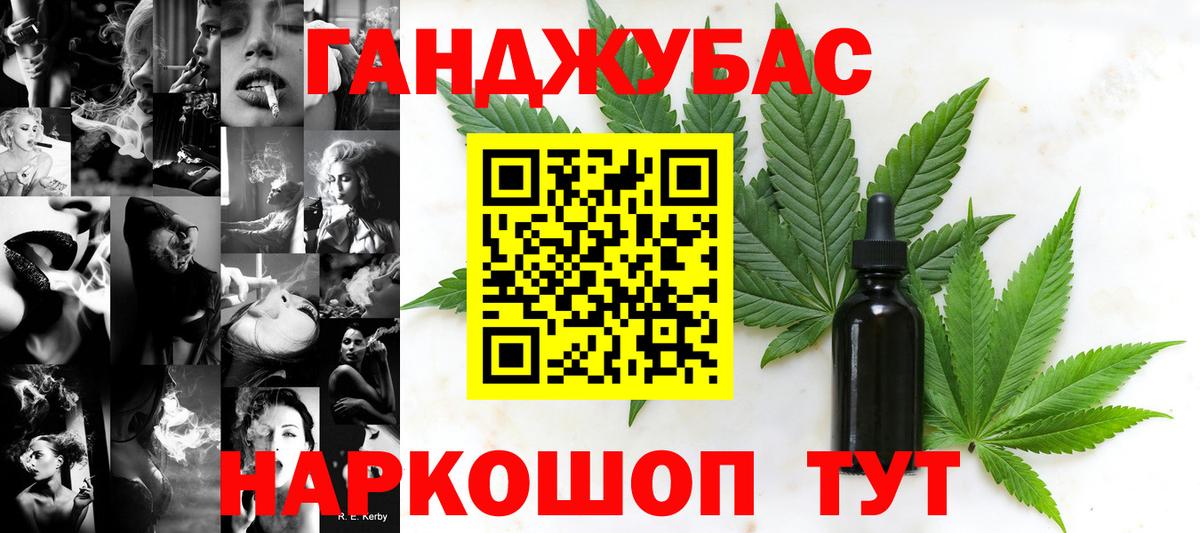 Каннабис THC 21%  МАРИХУАНА VHQ  Рузаевка  Каннабис AK-47  Вход с VPN 